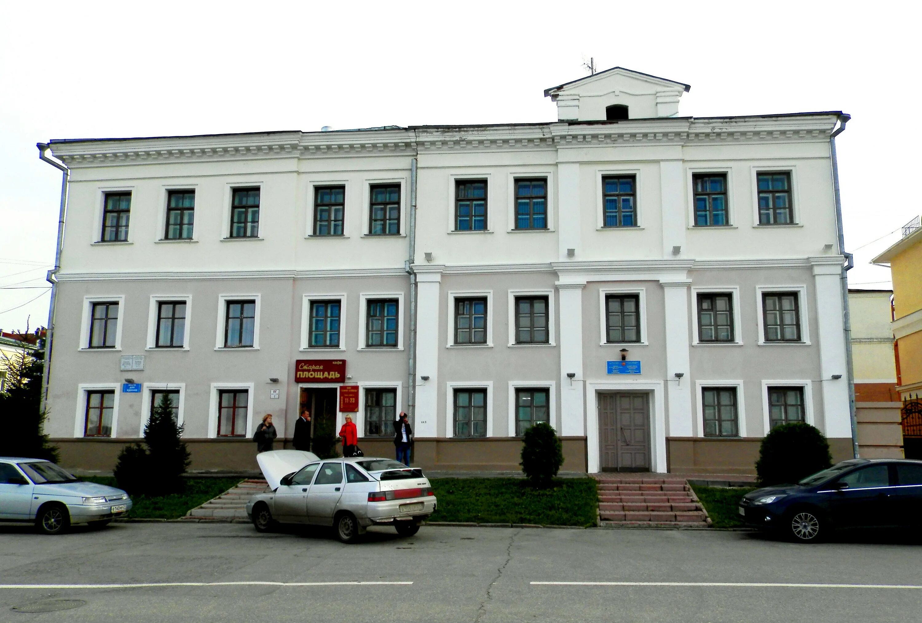 бц смоленский пассаж. площадь труда д. 4. 4. москва малая сухаревская площадь.