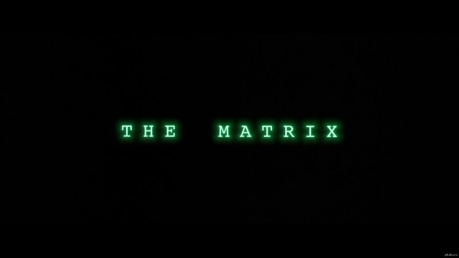 1 58 43. Матрица надпись. Матрица лого. Matrix надпись.