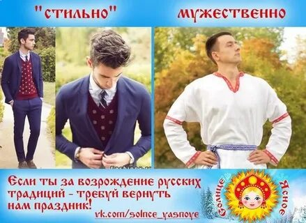 Метки народный
