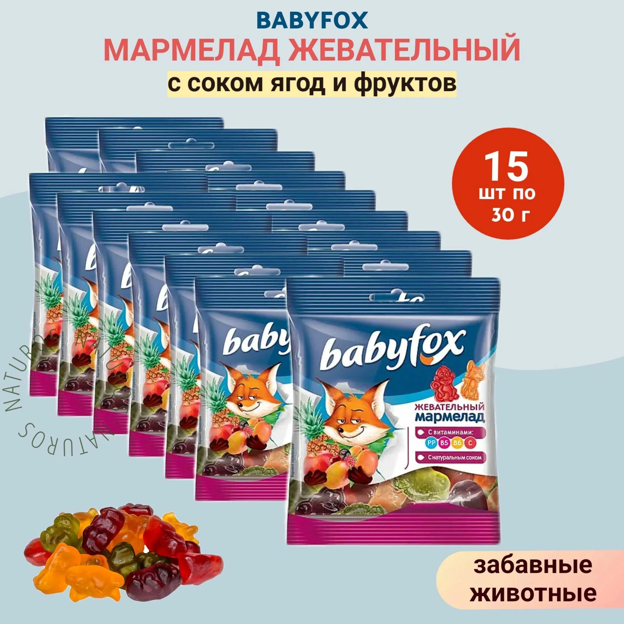 Мармелад Babyfox, 30г. Фруктовый сок Геркулес с мармеладом. Дуал фруктовый мармелад. Мороженое фруктовый сок Геркулес с мармеладом. Marmalade fox