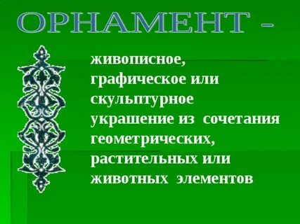 Живописная графическая или скульптурная