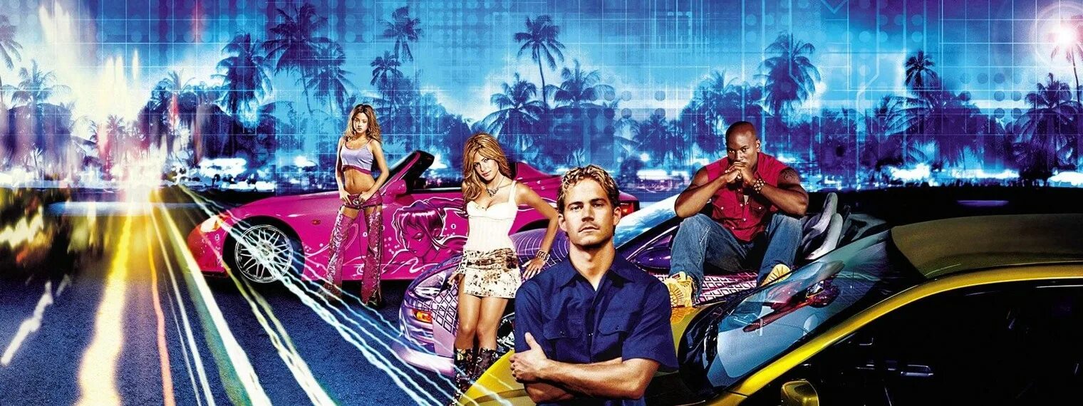 Форсаж вторая часть. Энрико Форсаж 2. 2 Fast 2 Furious. Двойной Форсаж 2003 Брайан.