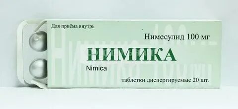 Нимика таблетки инструкция отзывы