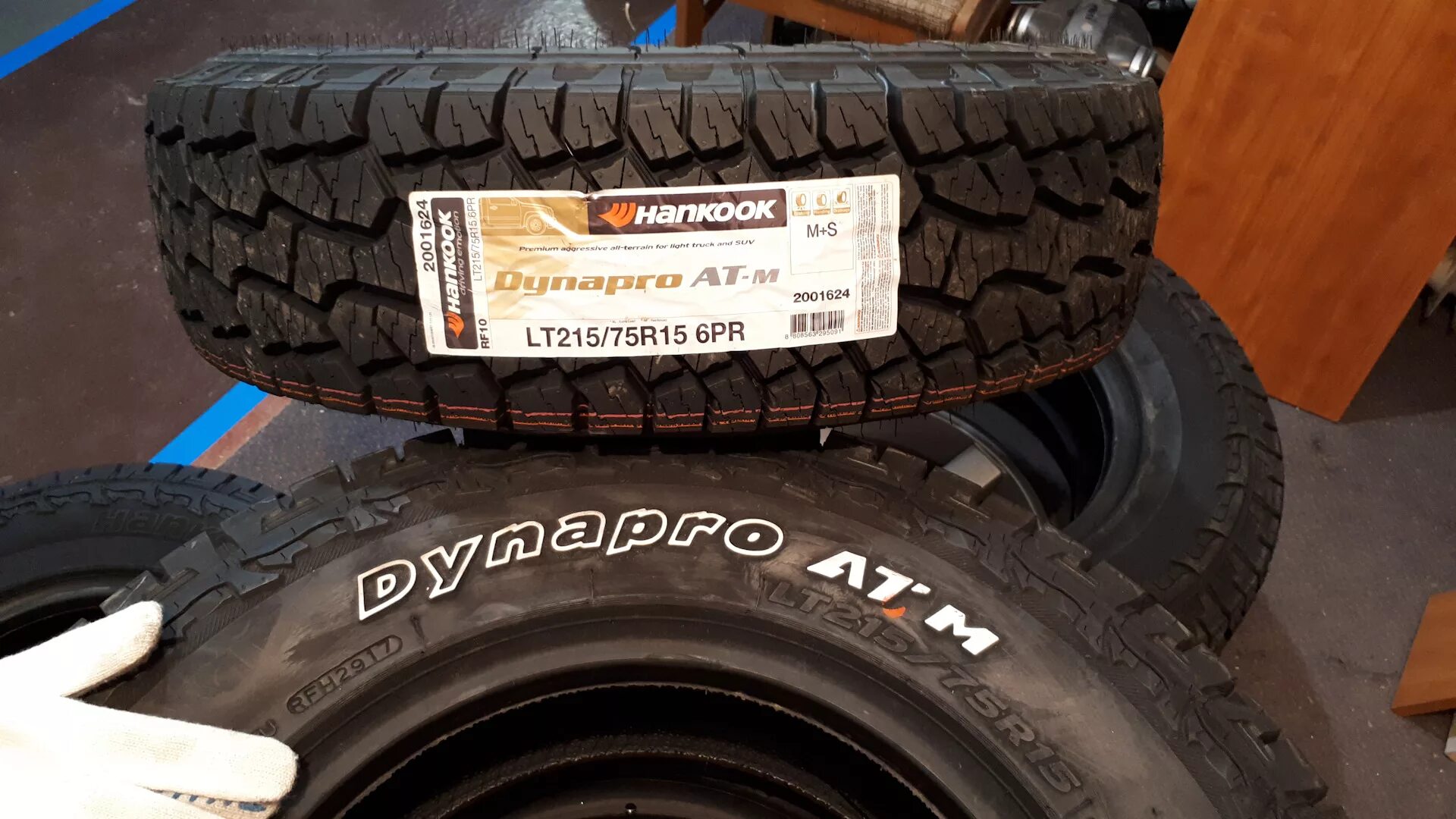 Hankook Dynapro ATM rf10. Hankook Dynapro ATM rf10 195/80 r15. Ханкук шины АТ 215/65 r16 на ниву Шевроле. Шины Нива Шевроле Hankook Dynapro.