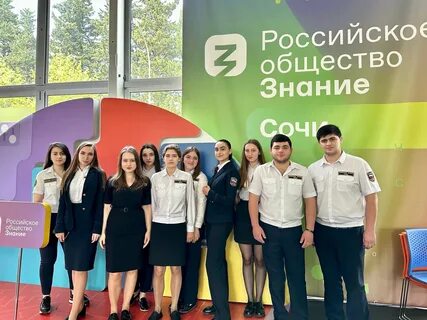 Филиалы университетов в сочи