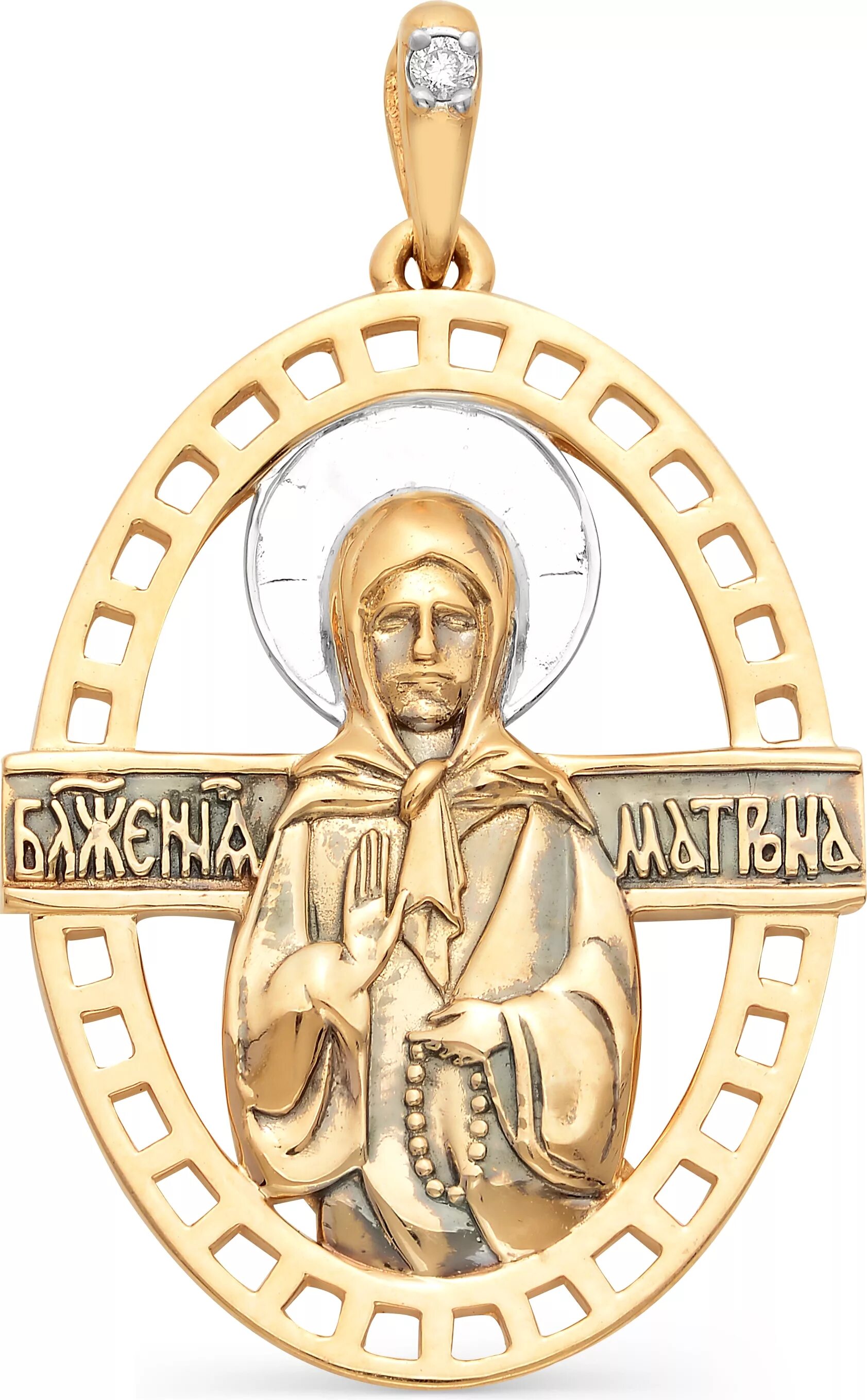 Нательная золотая подвеска матрона московская. Образок матроны московской золото. Подвеска матрона золото 585 пробы. Подвеска золотая святая матрона. Икона медальон матрона московская.