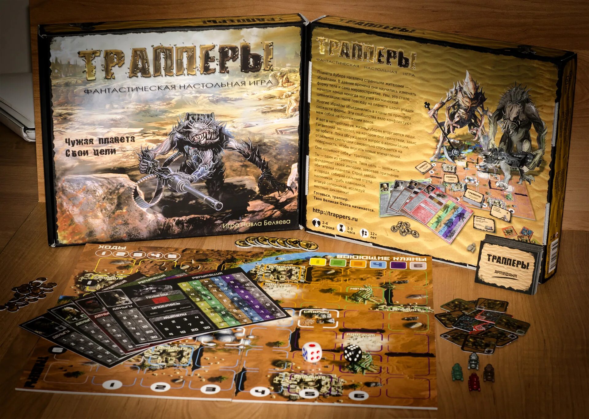 отечественные настольные игры. поля лето 1941 арт оф тактик. игральные фишки для настольных игр. отечественные настольные игры. Art of tactic брестская крепость.