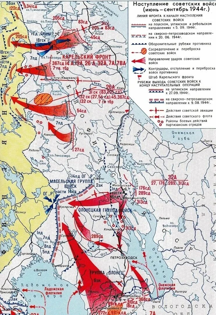 Операция по освобождению карельского перешейка. Линия фронта Карелия 1941. Карельский фронт карта боевых действий в 1942. Линия карельского фронта 1942 год карта. Карта карельского фронта в годы ВОВ.