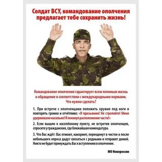 Отправь домой