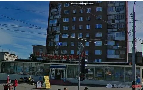 Мурманск пр кольский
