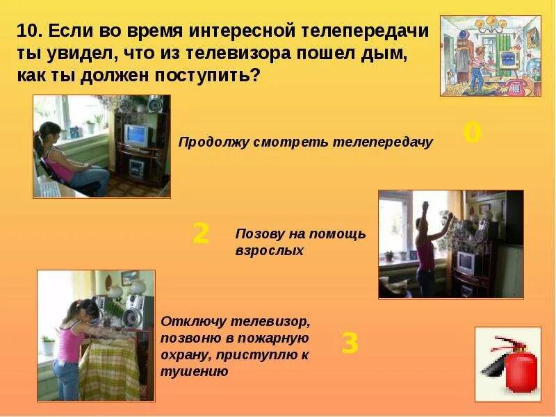Сидит перед телевизором. Вечер перед телевизором. Во время просмотра телепередачи. Опасный телевизор. Во время просмотра телепередачи.