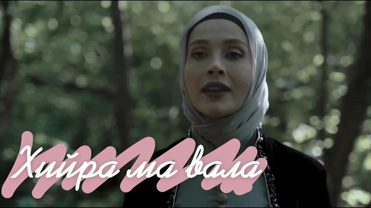 Айна прощаешь. Айна гетагазова. айна гетагазова фото. айна гетагазова керла шо.