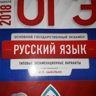 Пробник по обществознанию егэ фипи