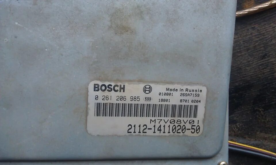 ЭБУ бош МП7.0. Bosch MP7.0H. ЭБУ бош 5.1. ЭБУ бош 7.0. Bosch 7.0