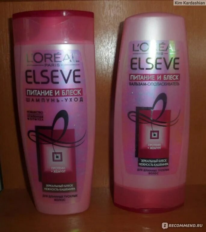 Elseve шампунь розовый. Шампунь Loreal Elseve розовый. Эльсев лореаль розовый. Шампунь для волос Эльсев розовый. Шампунь Elseve жемчуг.