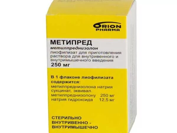 Преднизолон метилпреднизолон дексаметазон. Метипред и преднизолон. метипред. метилпреднизолон. метипред флаконы.