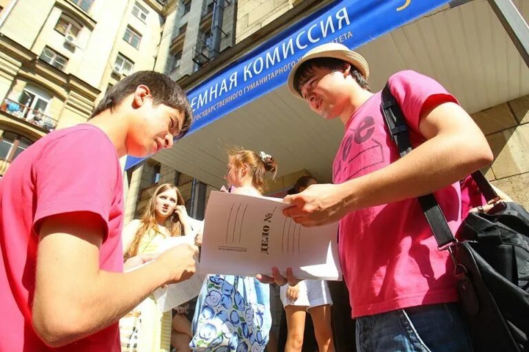 Многодетные поступление в вуз. Поступление в вуз. поступление в вуз абитуриент. поступил в вуз. бюджетные места в вузах.