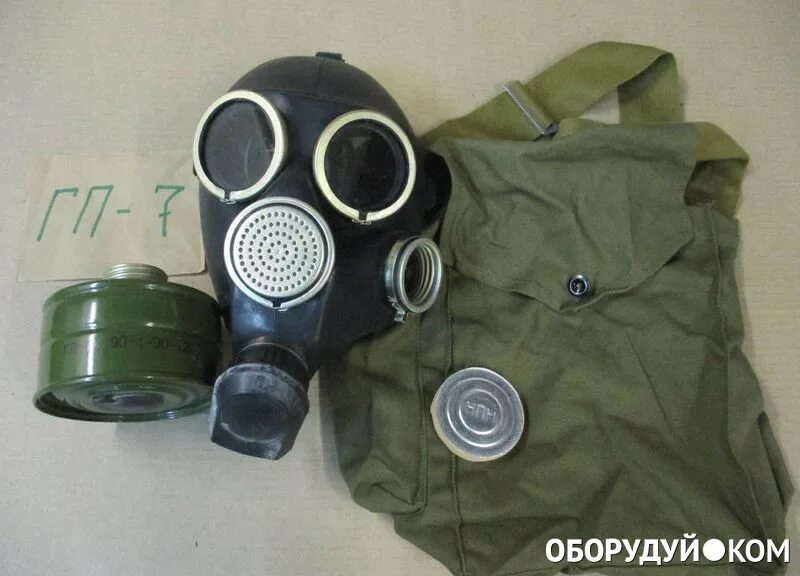 Противогазы 7б