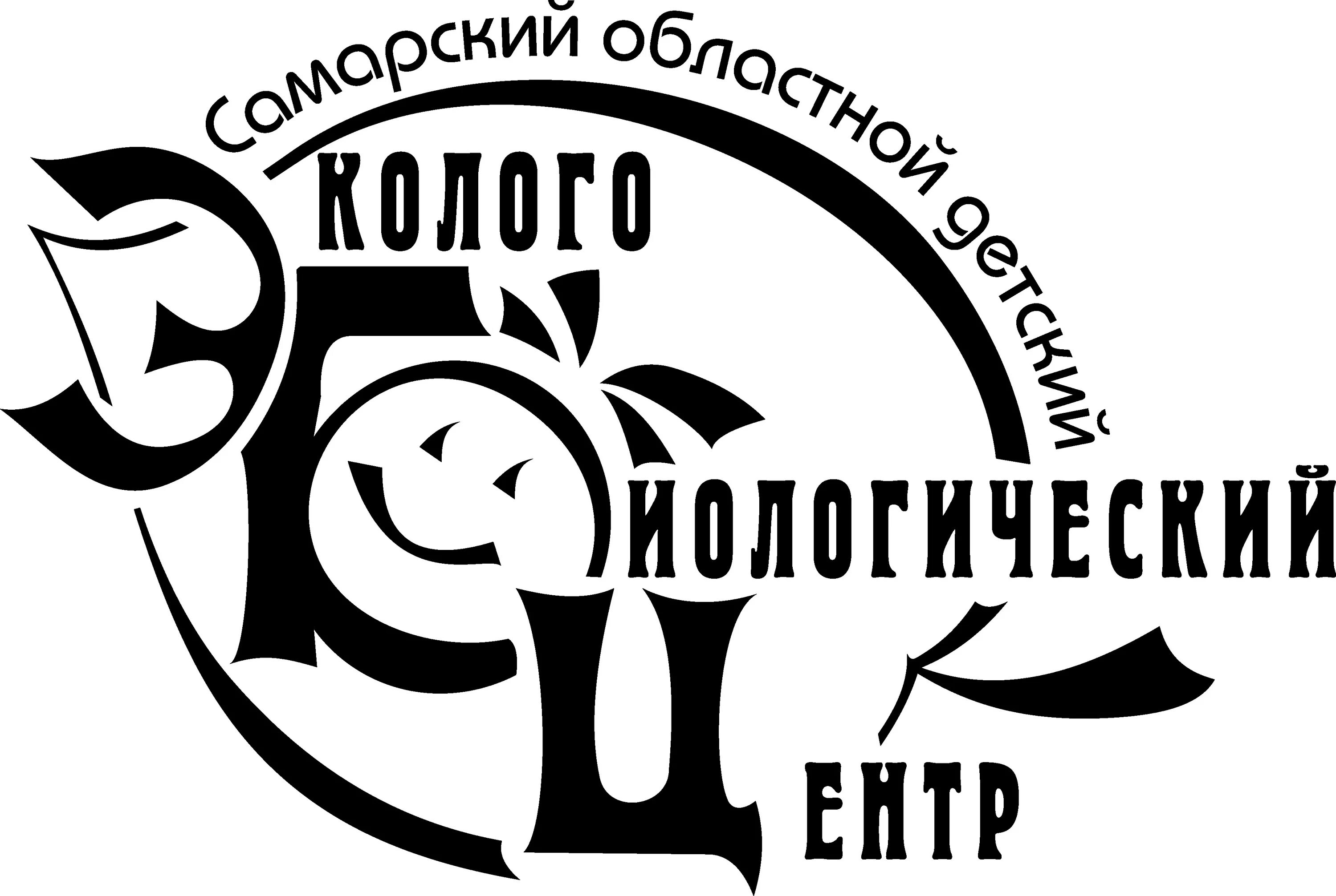 Самарский областной детский эколого биологический центр