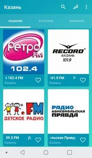 Слушать радио казань