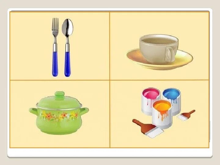 Посуда карточки для детей. Посуда занятия для детей. Карточки с изображением посуды. Посуда четвертый лишний для детей. Игра средняя группа посуда