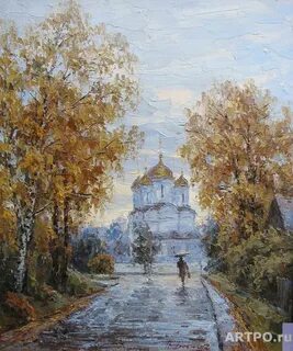 Дожди черникова