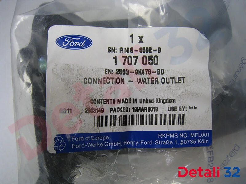 Прокладка ford fusion. Прокладка корпуса термостата форд фьюжн 1.6.
