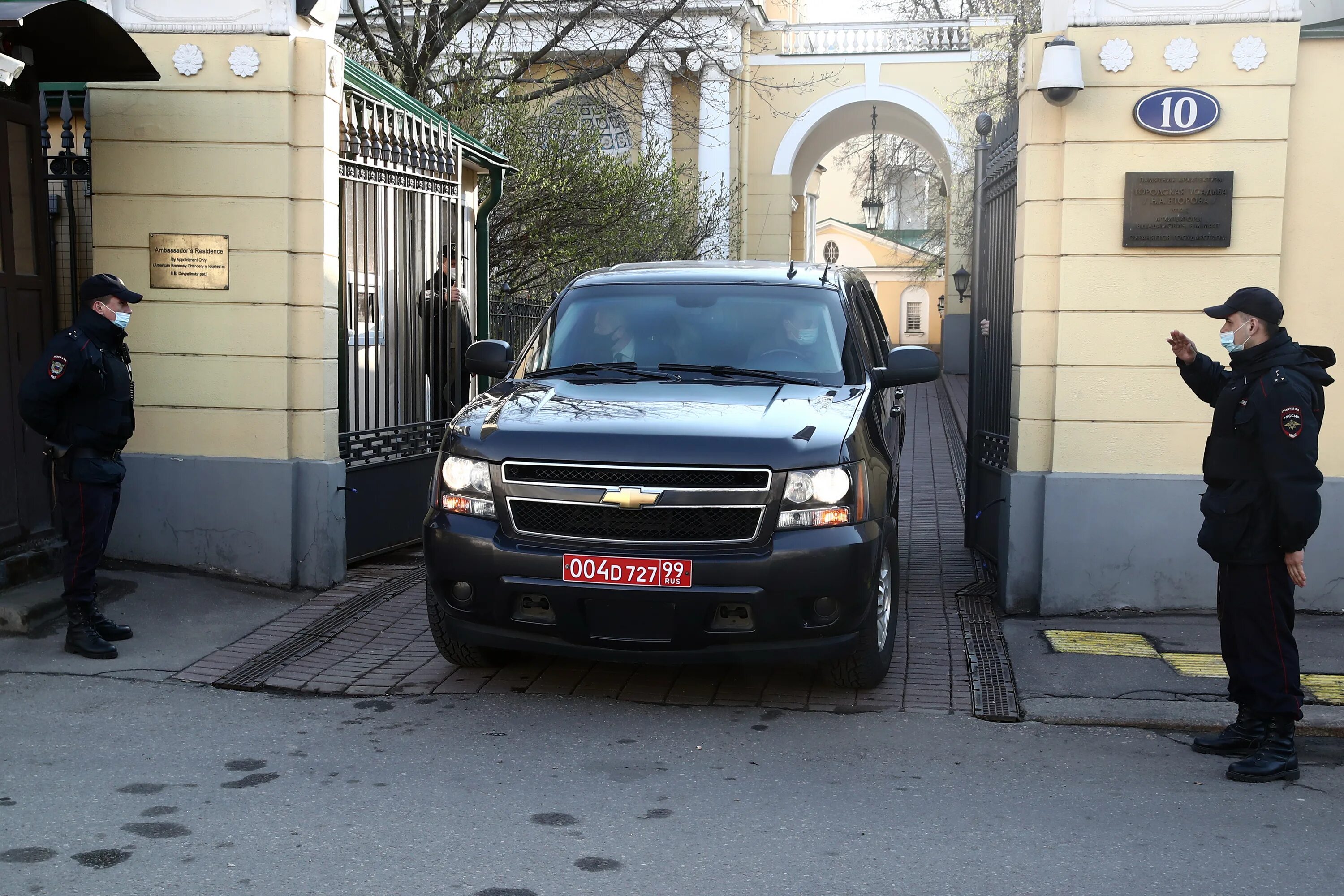 Машина посол. Джон Салливан США. Автомобиль посла США. Автомобили посольства США В Москве. Автомобиль посла России в США.