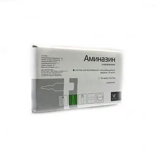 Аминазин ампулы отзывы
