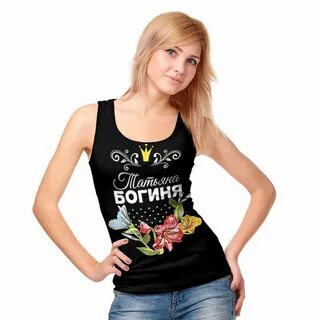 Ли богиня