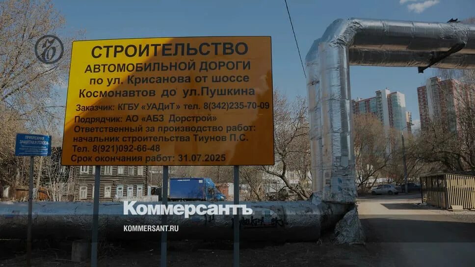 Проект строительства дороги Крисанова Пермь. Мост Крисанова Пермь. Микрорайон Данилиха левый берег Пермь.