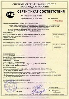Ти стандарт