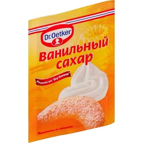 Ванилин сколько грамм