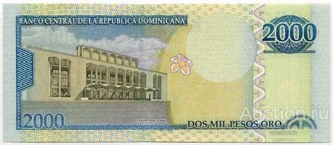 Республика 2000