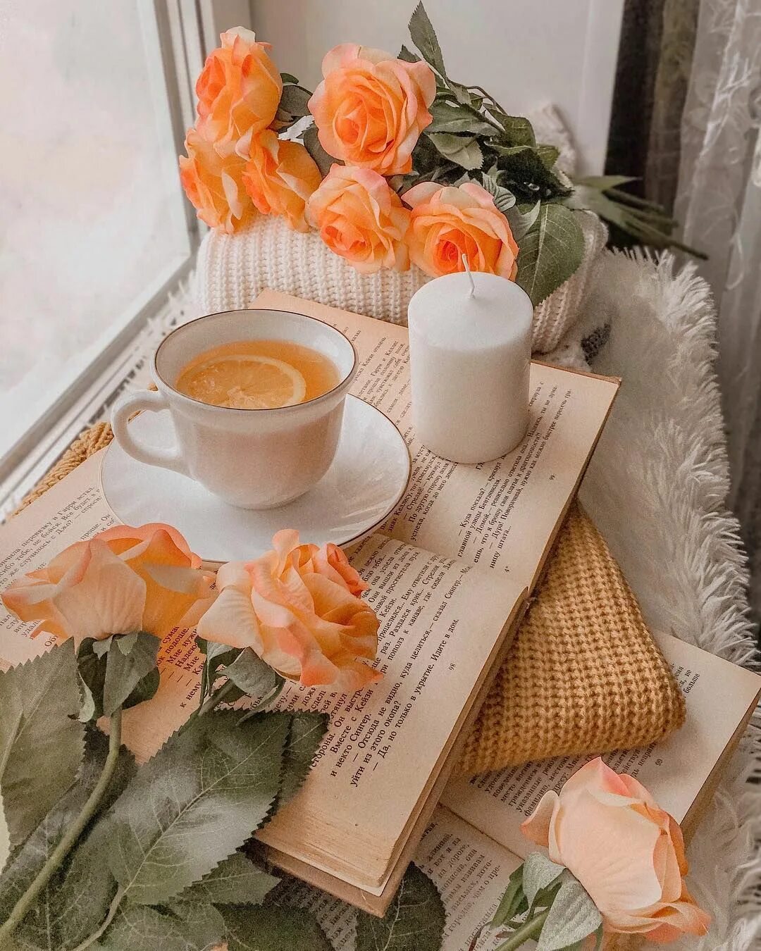 Тепла и уюта в сердце. Кофе и цветы. Завтрак цветы. Завтрак с цветами. Утро цветы.