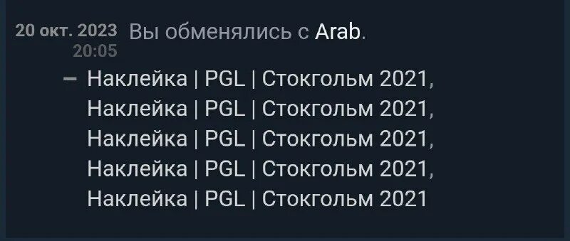 Glock-18 | неонуар. Glock-18 | неонуар. Гемы. Русское лото тираж. Розыгрыш 16 января 2023.