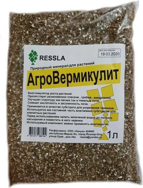 Вермикулит сколько добавлять в грунт. Вермикулит 1л. вермикулит гранулы. красный вермикулит для растений. вермикулит блестящий.