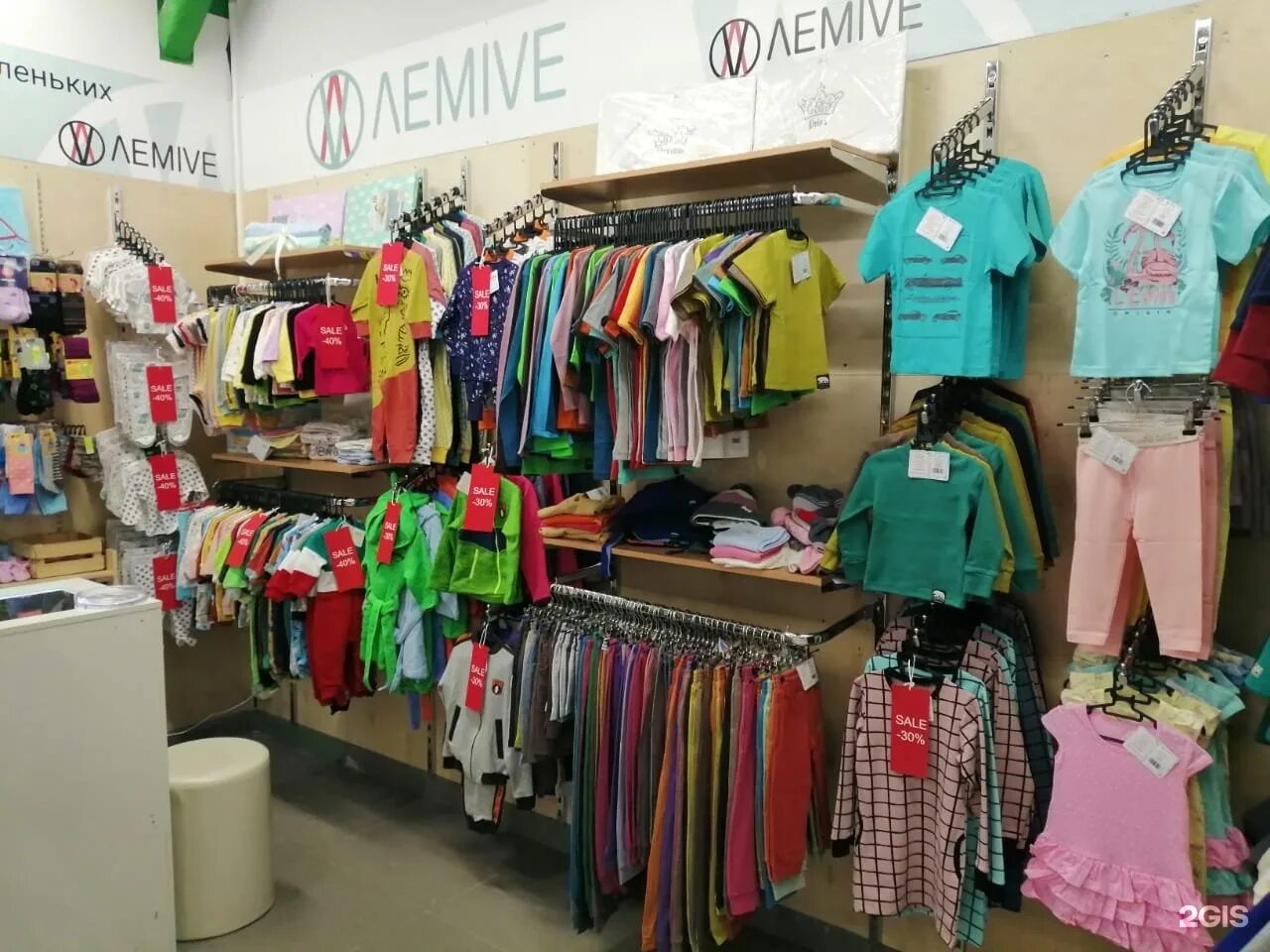 детский магазин нижний. детский торговый центр "винни. магазин детских игрушек чернушка. бегемотик магазин. магазин детских вещей.