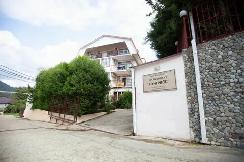 Пансионат 2