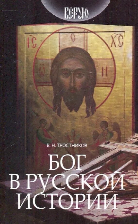 Камыш обыкновенный. Город тростников. Тростников философ. Город тростников. Город тростников.