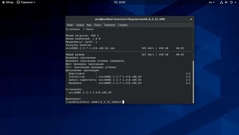 Установка репозиториев centos