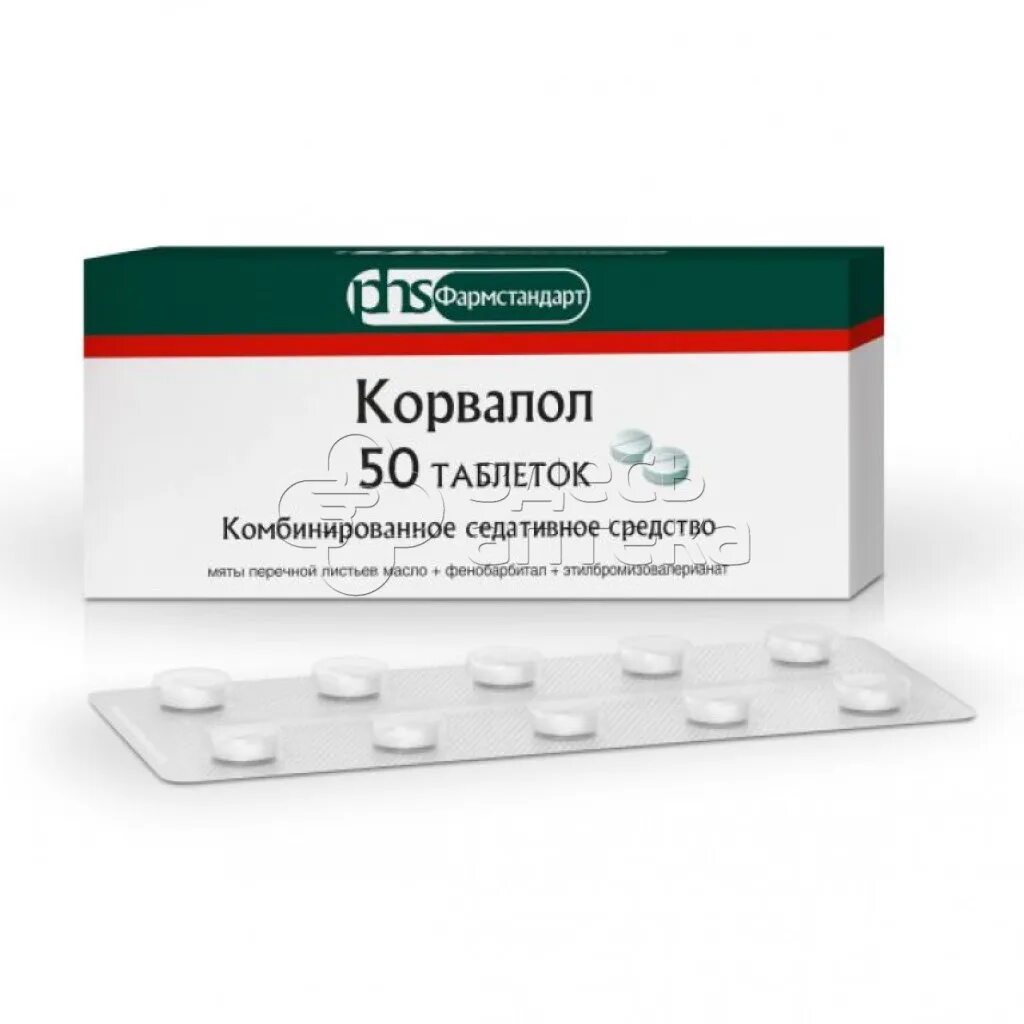 Корвалол обезболивающее. Корвалол таблетки 20 шт.. корвалол таблетки 50 шт. фармстандарт. корвалол фито таблетки 50 шт.. корвалол №20 табл. фармстандарт.