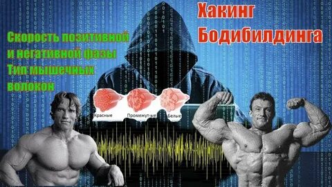 Негативным упражнениям