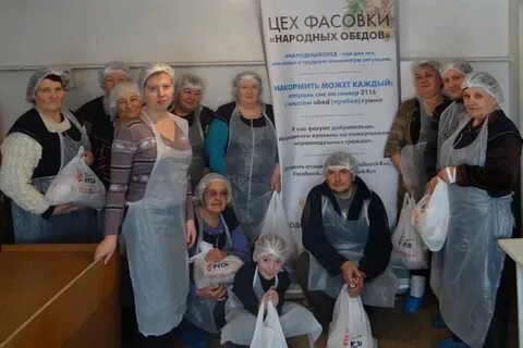 Вакансии острогожск