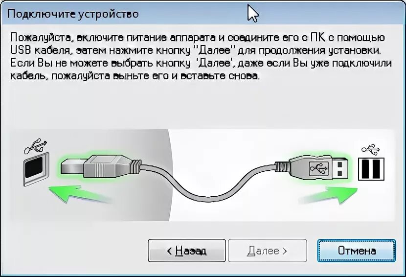 Картинки КАК ПОДКЛЮЧИТЬ ТЕЛЕФОН ЧЕРЕЗ ЮСБ