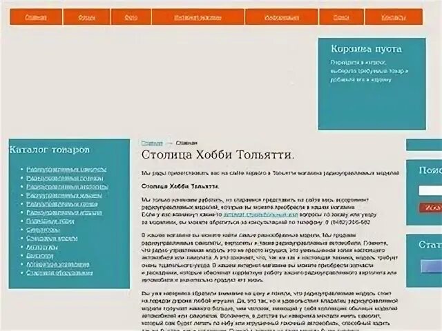 Сайт 71