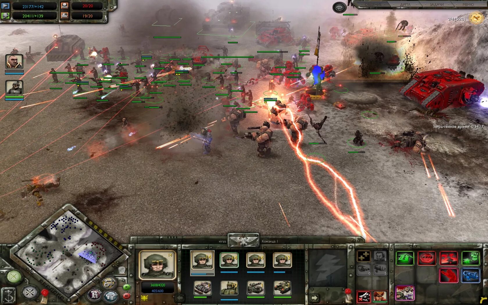 Вархаммер 40000 соулсторм логотип. Warhammer soulstorm ultimate apocalypse mod. Мод на соулсторм expansion. Отдаленная камера warhammer soulstorm. Отдаленная камера warhammer soulstorm.