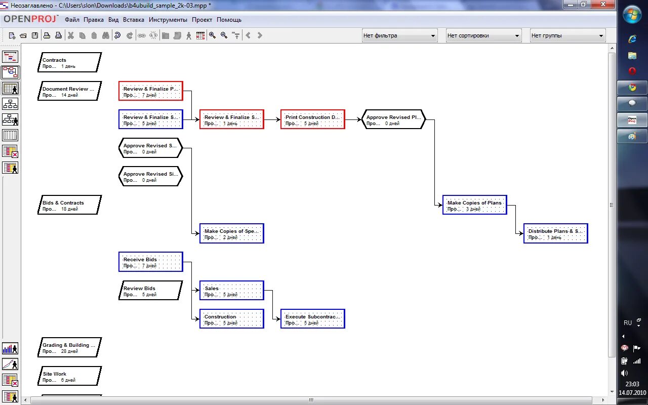 Open project перевод. Trados официальный сайт. Open project. Open project перевод. Open source project management.