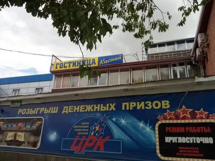 Центр реализации