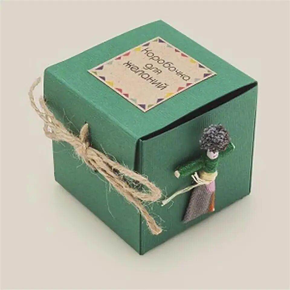 коробочка желаний. коробочка желаний. коробочка желаний. коробочка желаний для любимого. новогодняя коробка желаний.